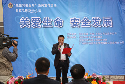 日立电梯日前在沈阳举行电梯救援演练相关图片