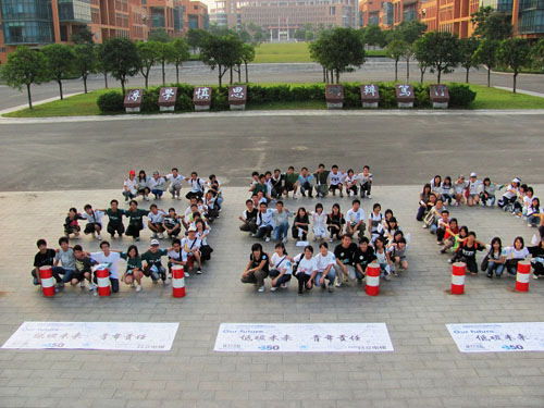 “低碳现在,绿色未来”——日立电梯联合高校青年,拉开环保行动大幕相关图片