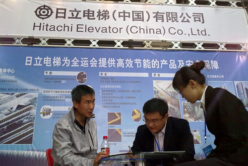日立电梯参展2009中国(山东)体育场馆设施建设与运营成果交易博览会暨高层论坛相关图片