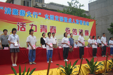 广州市第三批“清廉薪火行”启动 日立电梯关注青少年廉洁教育相关图片