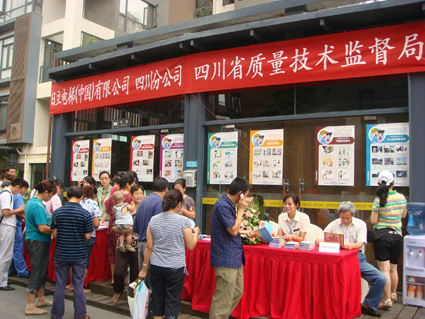 安全乘梯教育进社区相关图片
