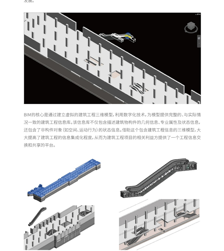 “轨道交通产品全生命周期服务”——日立电梯已累计为广州地铁提供电扶梯超1800台相关图片