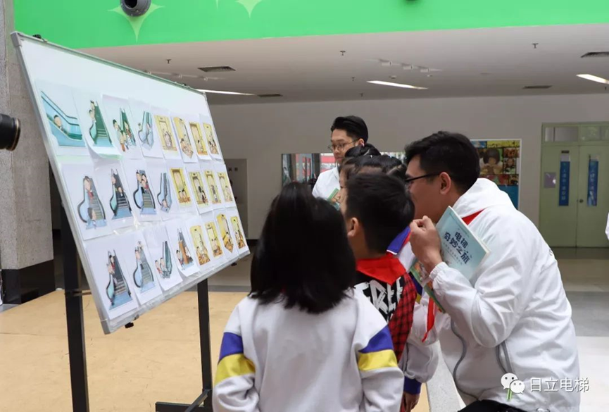 安全月:日立电梯与你安全乘梯,幸福随行相关图片