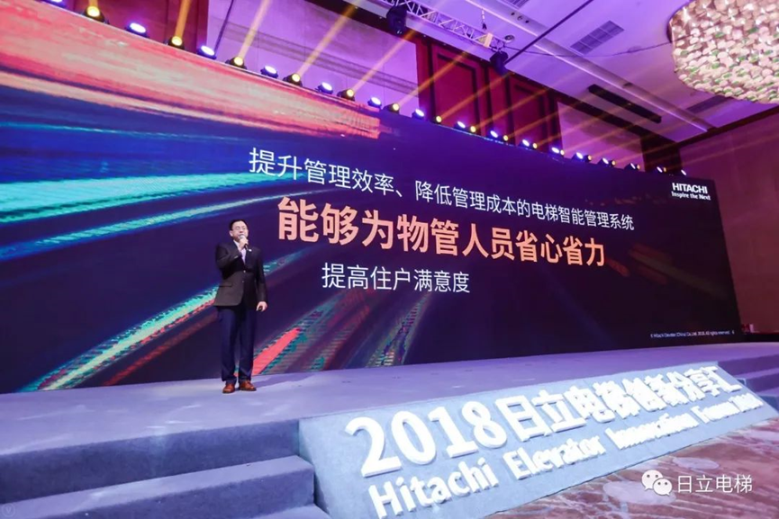 开启精细化时代 日立电梯推出新一代HGP小机房乘客电梯相关图片