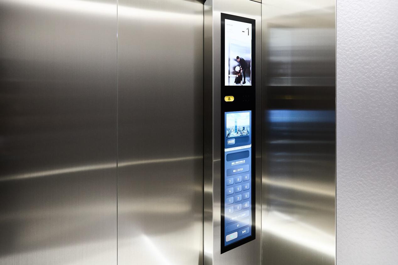 7智慧电梯-1